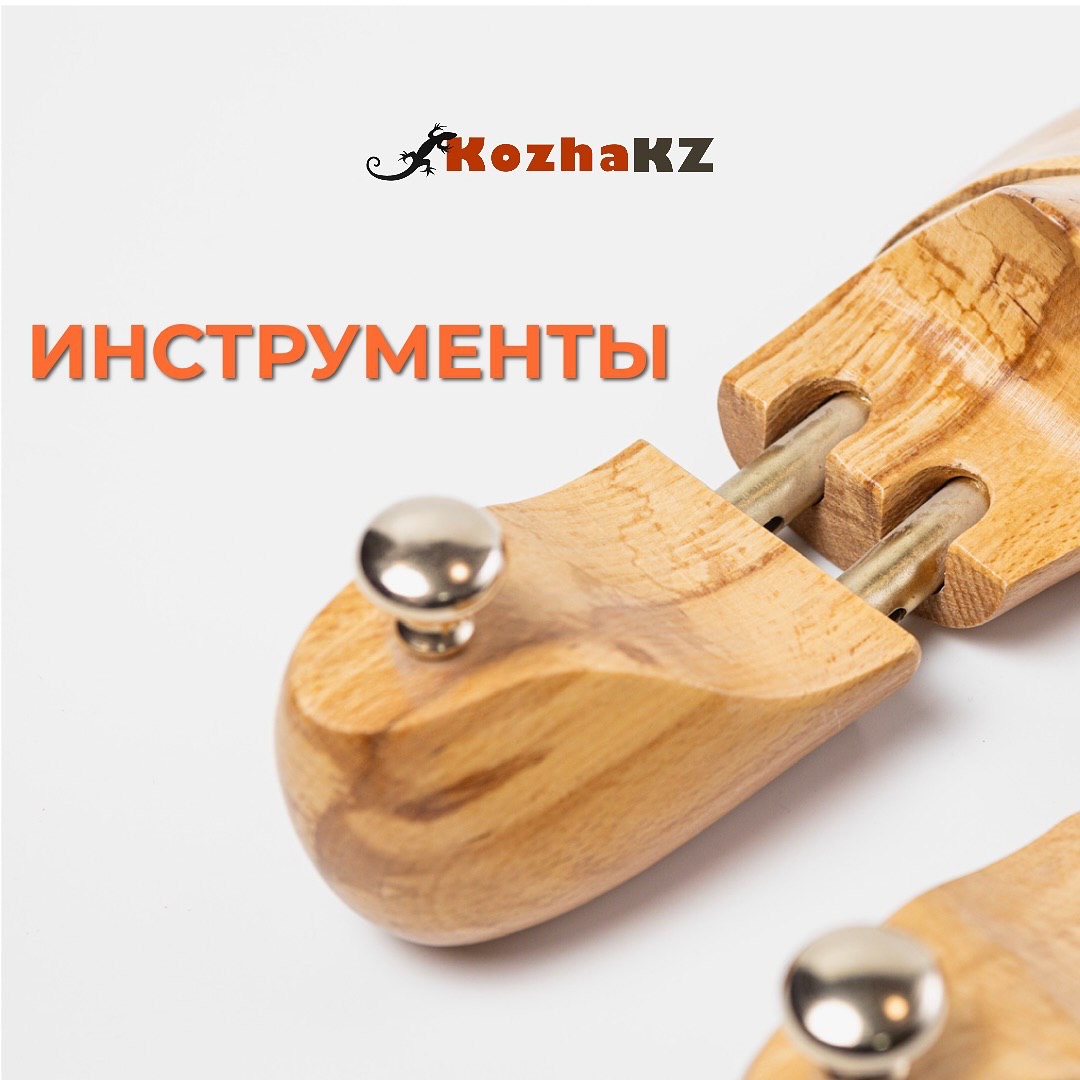 Создавайте кожевенные шедевры с нашими инструментами! Подробности в Instagram!
